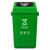 科力邦（Kelibang） 户外垃圾桶 大号20L新国标分类垃圾桶弹盖市政商用物业翻盖垃圾桶 绿色 KB5120 厨余垃圾