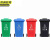 京洲实邦【中间脚踏100L颜色随机】 新国标户外分类塑料垃圾桶JZSB-N0026