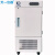 天一仪器 T-DW-30U  -60℃ 低温试验箱 超低温箱 低温储存箱 低温冰柜 冷冻箱 低温实验箱