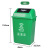谐晟 加厚摇盖式垃圾桶 塑料带盖分类环卫方形学校厨房果壳箱垃圾箱 新国标绿色60L 1个
