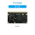 YY6开源核心主板瑞芯微6开发人智能卓Linux 核心板 不含接口底板 4GB+GB带iFi