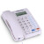 中诺（CHINO-E）C199电话机座机固定电话办公家用双接口免电池 快捷拨号音量调节 白色