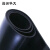 昌澜华天 橡胶板耐油垫 黑色/卷 厚3mm宽1米/50kg