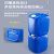 山顶松 加厚堆码桶 化工桶 特厚废液桶 方桶包装桶 塑料桶 25L半透明-B款1公斤耐酸碱 
