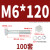 金超4.8级镀锌外六角螺栓套装螺丝螺母组合M6M8M10M12M16M18-M30 荧光色