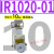 型IR1000-02BG气动IR2010-03BG可调式高精密调压阀IR3020-04B IR1020-01BG 10