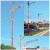 户外路灯杆6米 新农村直杆中国结球场小区高杆市政市电路灯 4米路灯杆(送不含光源)