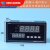 定制精创温控器高精度智能PID温控仪4-20mA数显温度仪表RS485通讯 外型16080mm横式