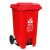 益美得 塑料脚踏分类垃圾桶脚踩大号垃圾箱果皮桶带盖 240L红色（有害垃圾）