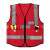 者也 多口袋反光马甲 1件 大红色荧光警示环卫施工救援服可定制logo