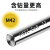 M42麻花钻头高钴镀钛不锈钢钻头304专用转直柄含钴打孔钢铁合金 2.2mm（1支）M42