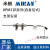 MIRAN自复位式KPM12R位移传感器电阻尺外置弹簧电位计位移计 KPM12R1-75mm(支架式)