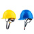 戴安中国南方电网安全帽 供电局 电力施工防砸 劳保头盔 监察 红色DA-T型 印南网