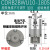 铸固 叶片式旋转气缸 CDRB2BW铝合金一体式可调硬质氧化缸体气泵用泵缸 CDRB2BWU10-180S 