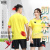 烈耀（LIEYAO）羽毛球服定制套装乒乓球比赛服短袖网球服免费印刷LB32304蓝白