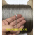 才立不锈钢微型特细柔软钢丝绳直径0.3mm-6.0mm索套吊灯钢丝线 dydy 7股直径0.3mm 数量100米+40铝套