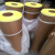 美克杰特氟龙胶带高温贴纸复合机热滚筒封口机制袋机铁氟龙高温布 0.13一面背胶一面光(1米宽) 0x0m