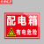 京洲实邦 车间安全标识警示贴纸【2张*注意高温30*40cm】ZJ-0793