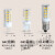 G9灯珠LED插脚小灯泡G4高亮节能光源无频闪220V陶瓷玉米高压灯泡 G4常规款5W 三色变光
