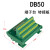 适配3排50DB50中继端子台免焊转接板公母头模组架伺 DB50数据线_公对公_长度5米