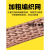 铜编织带接地线配 电箱铜包铝跨接线2.5平方过门线桥架接地连接线嘉博森 2.5平方250mm 100根/包【铜包铝】