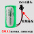 ER26500 3.6V一次锂电池 流量计专用电池仪器仪表 实体店 SMA1插头