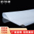 铂特体 硅胶板 白色耐高温硅胶垫 防震密封垫橡胶方板透明垫片皮长 7cm 宽4cm 厚2mm