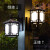 花园别墅灯具 太阳能壁灯 家用户外防水庭院灯LED欧式围墙灯室外 头向下(太阳能)