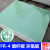 惠利得3240环氧板 绝缘板 加工定制FR4水绿色玻纤板耐高温树脂板 电木板 1000*2000*0.8mm厚整布板黄