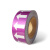 清波 管道标识反光膜 流向导向指示标签 不干胶贴（紫色 10cm*20m）