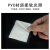 联嘉 PVC背胶标签袋  透明自粘塑料卡套物料卡软胶标识套9.5X13.5cm 100个