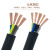 电线电缆2芯3芯4芯5芯0.75/1/1.5/2.5/4/6平方铜护套线定制 4 芯 x 0.75 平方1米