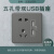 simon 五孔带USB插座 插座K3系列荧光灰86型面板墙壁定制