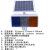 奈鑫 太阳能警示爆闪灯LED十字扣频闪灯路障施工醒目灯交通信号灯 规格-特大三格慢字爆闪灯