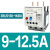 西门子热继电器3RU5136 3RU5146电动机过载过热保护器28-40A 3RU5136-1KB0 9-12.5A