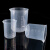 稳斯坦 WLL0017 塑料烧杯实验室烧杯教学测量杯刻度无手柄计量杯 50ml