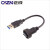 USB3.0防水插头IP67 IP68双头PCB焊板双母头插座户外带线1M连接器 USB 3.0母/母板后插座(螺纹) 不接线