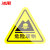 冰禹 BYaf-518 有电危险警示贴（10个）设备安全牌注意安全标识牌警示牌 工厂电力标识牌 危险废物8*8cm