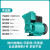 SMVP家用自吸泵全自动小型高扬程高压水泵自来水加压抽水机增压泵 125W款自吸泵