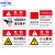 中环力安 有电危险注意安全警示贴安全警示牌标识闪电标志 JS61-pvc（10张） 11*15cm