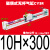 SMC型滑台磁偶式无杆气缸CY1R/CY3R6/10/15/20/25/32-100*200X300 CY3R10H*300