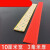 朋侪 PVC楼梯防滑条 10厘米宽红色带胶带 楼梯踏步台阶贴防滑压条收边条自粘踏步压条