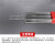 鸣固 镍基焊丝 镍合金焊丝 氩弧焊焊丝直条焊接丝 ERNiCu-7 直径2.4mm（5kg）