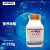 奥博星 营养琼脂（NA）培养基 BR 250g  02-276 药典标准 营养琼脂培养基 250g