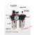 空压机气泵气源处理器油水分离器BFR3000二联件调压阀过滤 BFC3000