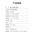博扬 N型射频可调衰减器/信号 5W N型-KK可调0-30dB 按键步进可调衰减器0-3GHz BY-N-BJ30