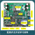 BUCK-BOOST数字控制STM32双向升降压变换器开关电源学习 含税 开发板