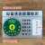 本安 设备运行状态标识牌亚克力背胶磁吸状态管理卡运行待机检修保养调试5区状态J款(方形绿色)30X22CM B5JF8