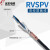 远东电缆 双绞屏蔽线 RVSPV多芯屏蔽线485通讯信号线 监控线 现货 黑色RVS 黑色RVSPV2*0.5(100米/卷)