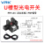 威尔克VRK U槽型光电开关感应器PM-L65微型小插件型限位光电开关传感器PM-L65【含2米线】PNP信号